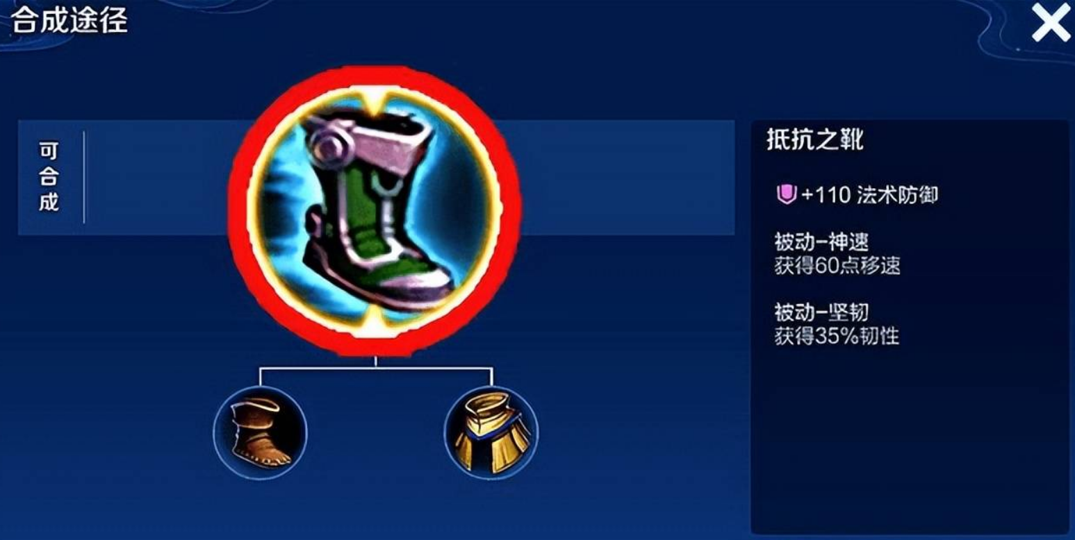 王者荣耀芈月出装铭文是什么