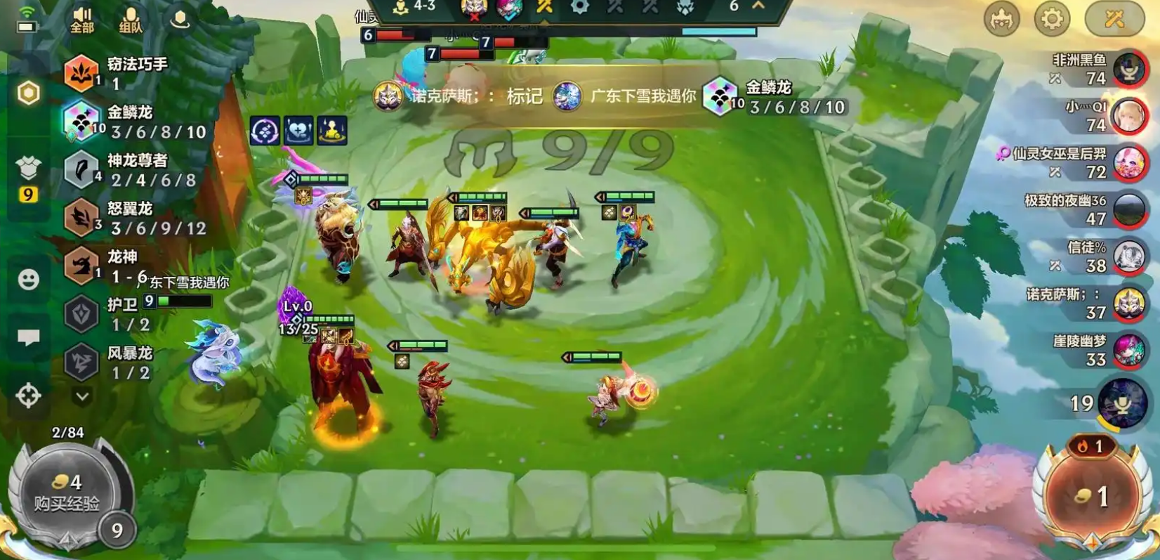 金铲铲之战怎么孵龙蛋