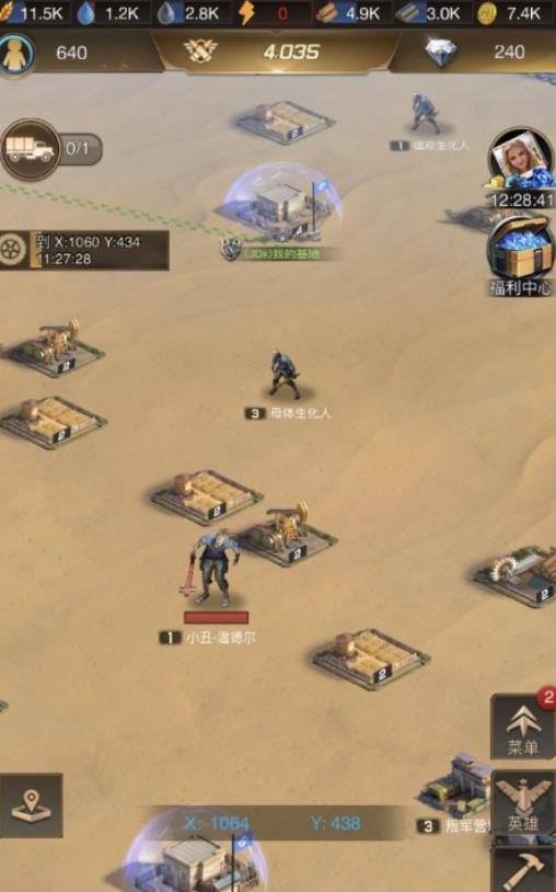 守望黎明防御部队怎么升级