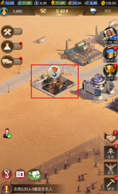 守望黎明怎么派工程车探索