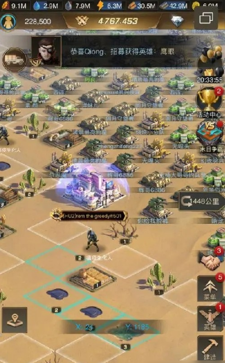 守望黎明兵营怎么升级