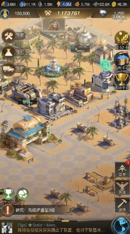 守望黎明兵营怎么升级