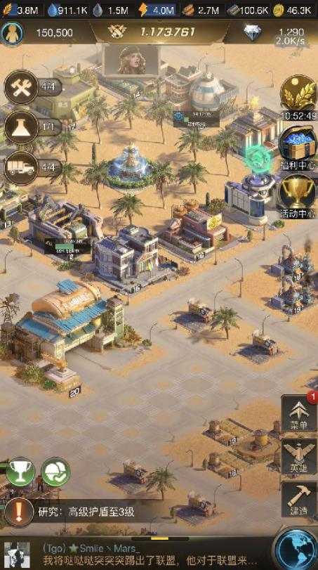 守望黎明兵营怎么升级