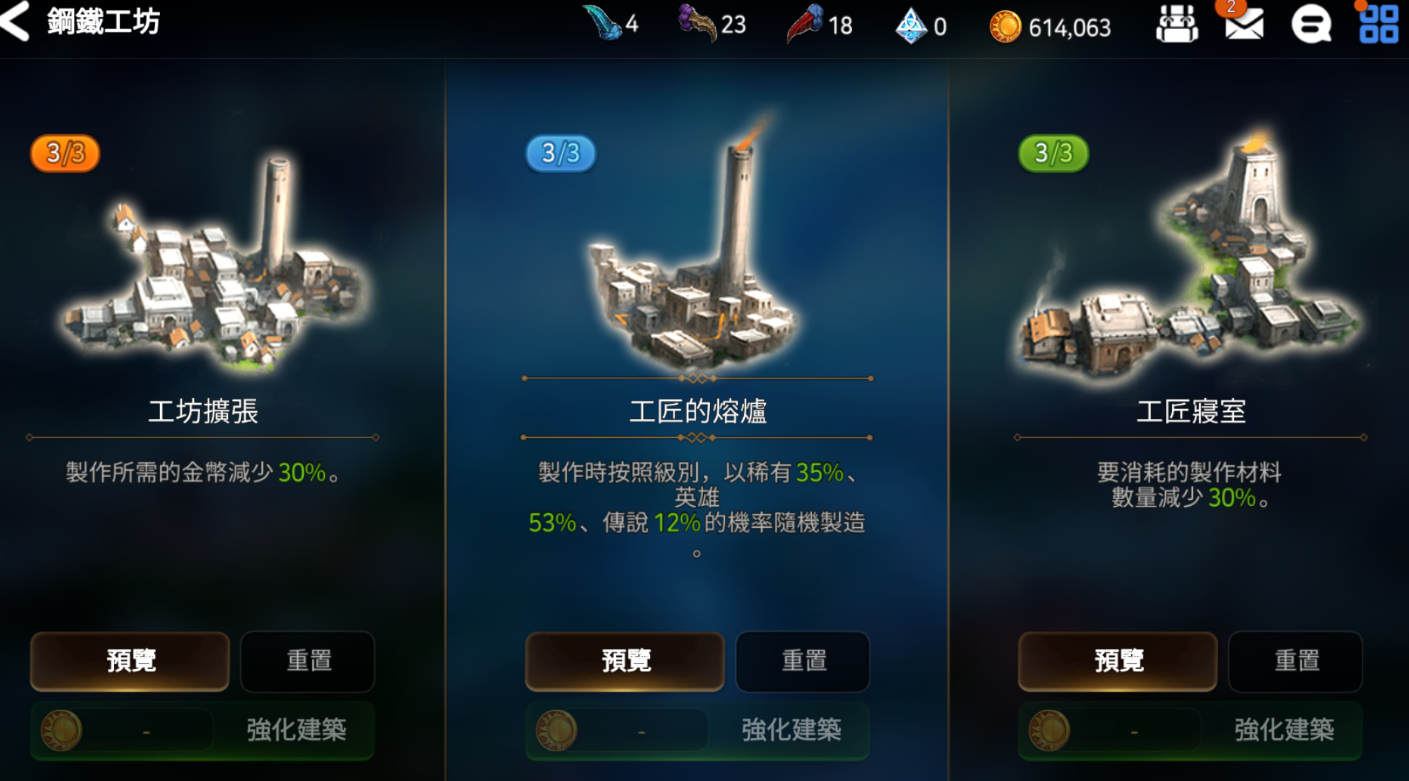 第七史诗如何合成精灵之花