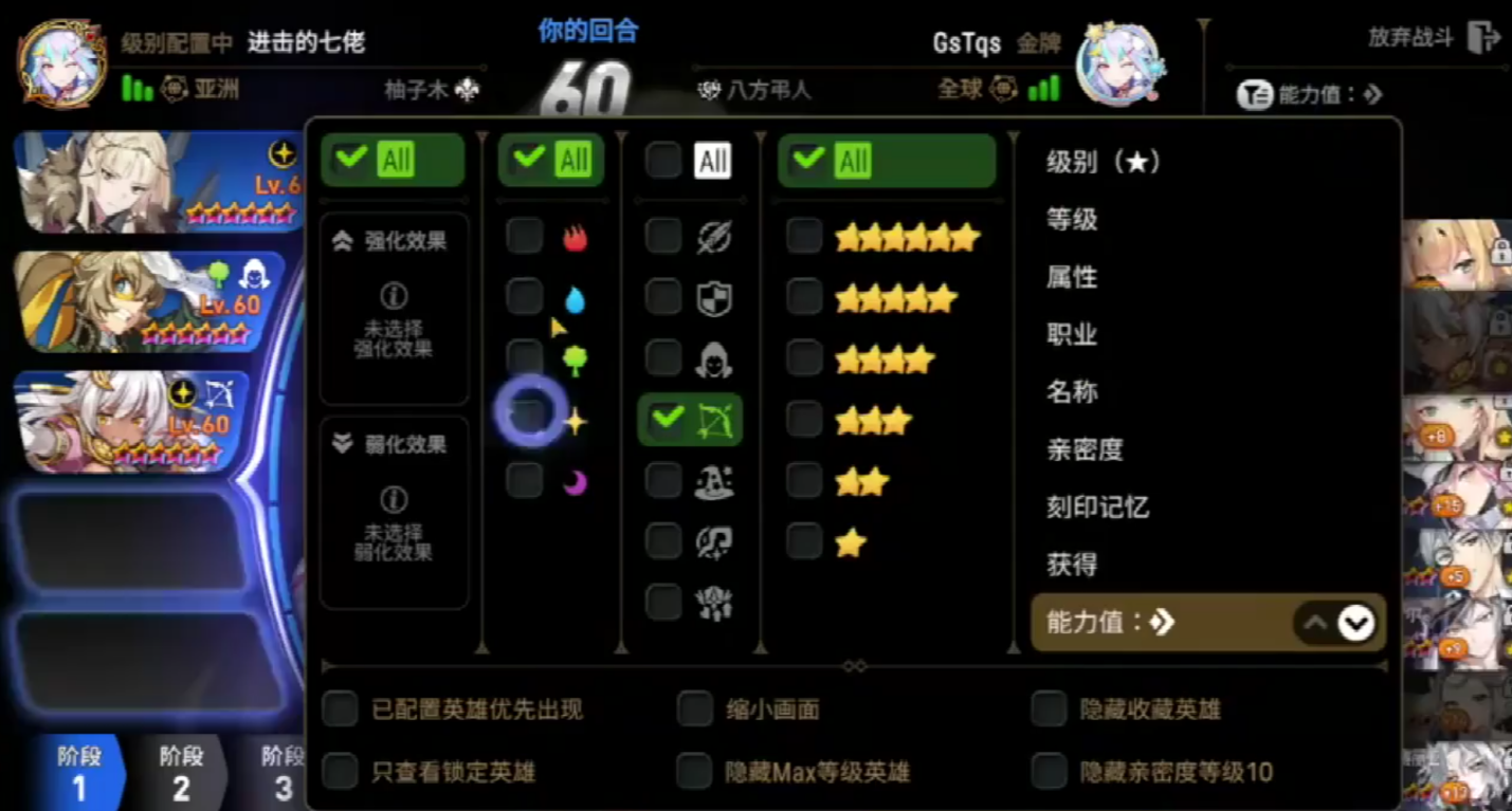 第七史诗如何合成精灵之花