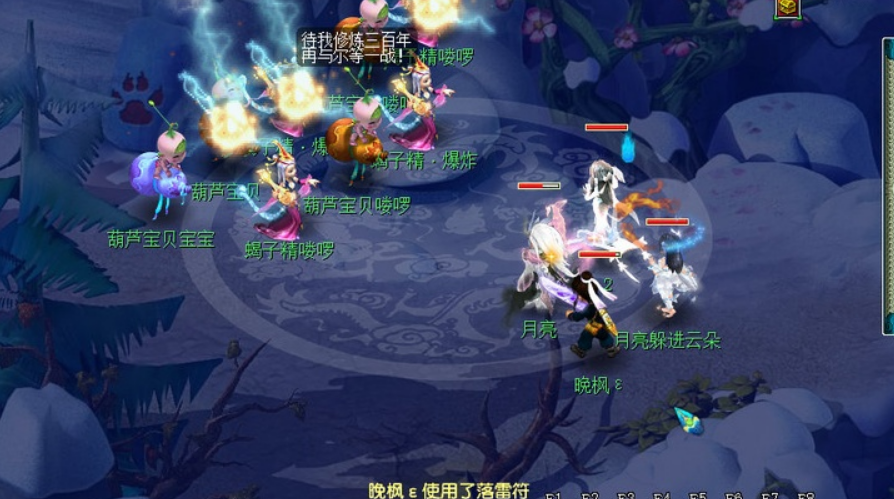 梦幻西游仙族养什么宝宝 梦幻西游仙族养什么宝宝