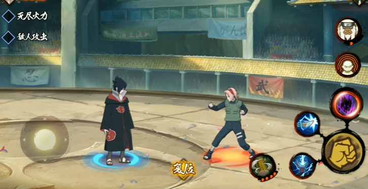 火影忍者手游如何打赢决斗