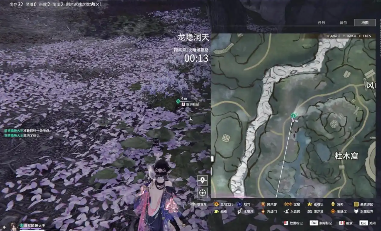 永劫无间福星怎么获得