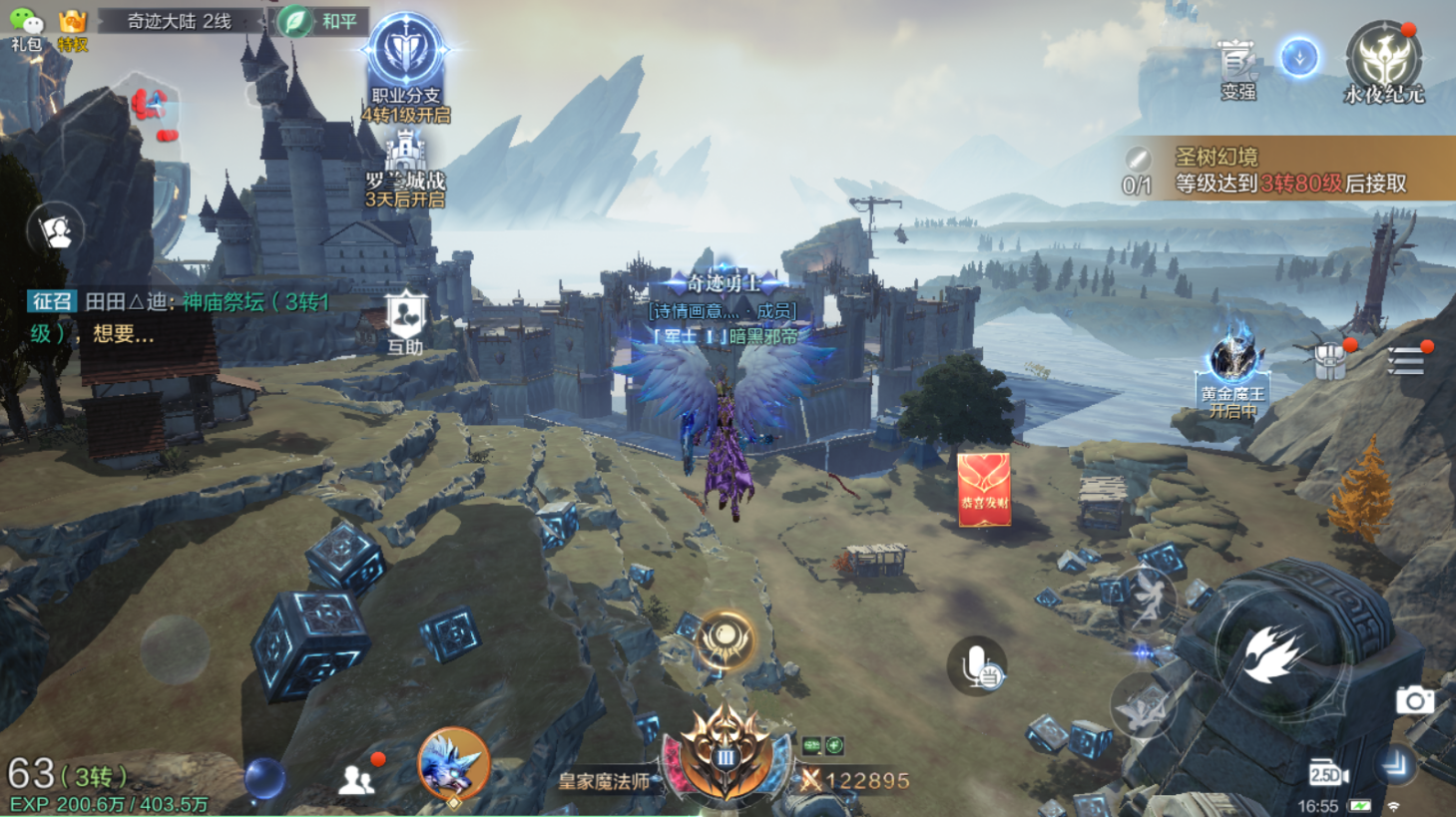 全民奇迹2诡异的墓碑在哪