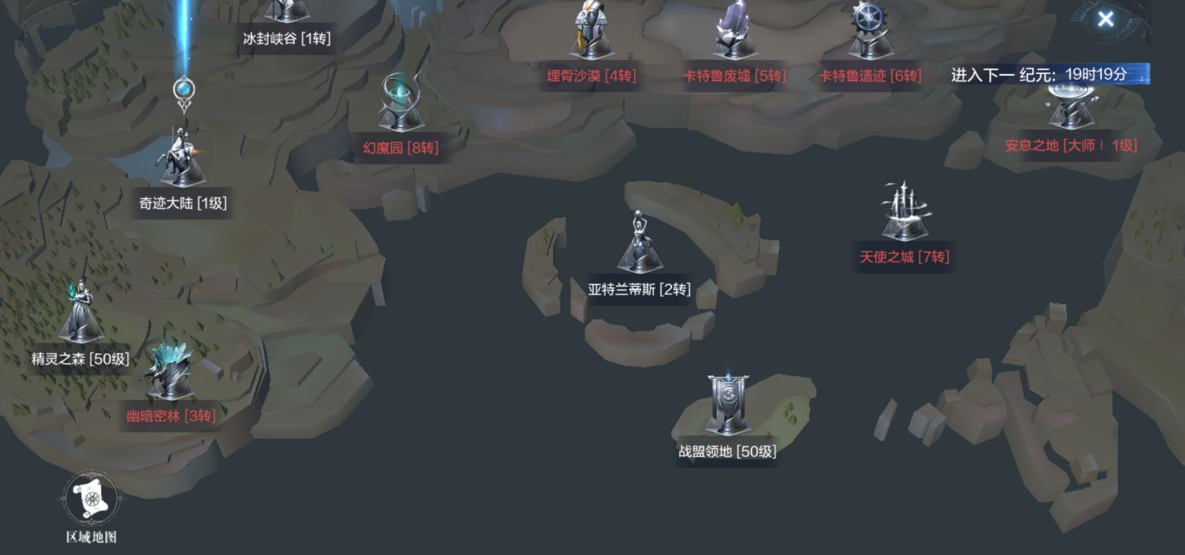 全民奇迹2诡异的墓碑在哪