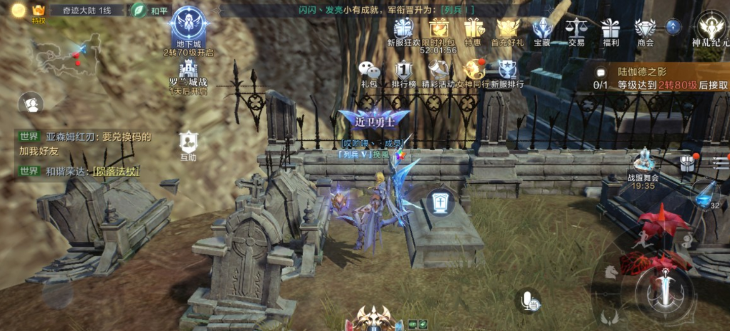 全民奇迹2诡异的墓碑在哪