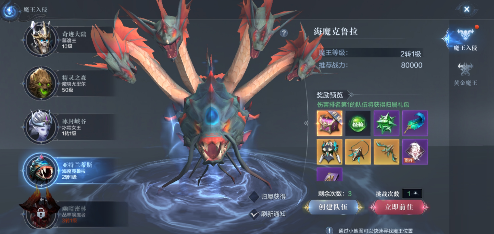 全民奇迹2弓箭手羽毛怎么选 全民奇迹2弓箭手羽毛怎么选