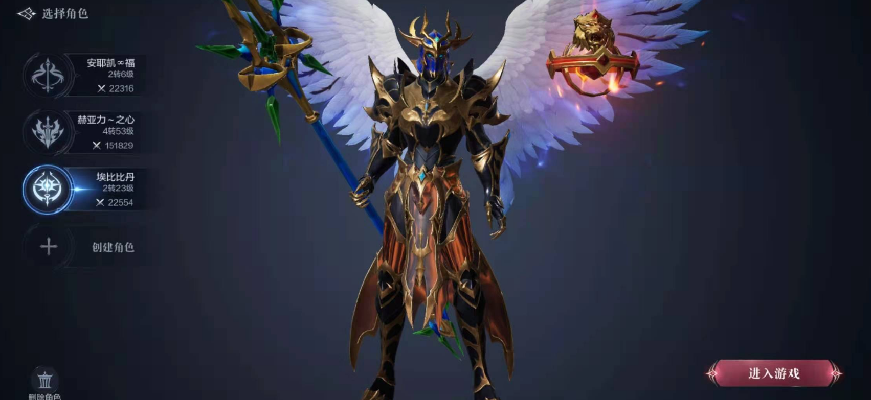 全民奇迹2弓箭手羽毛怎么选 全民奇迹2弓箭手羽毛怎么选