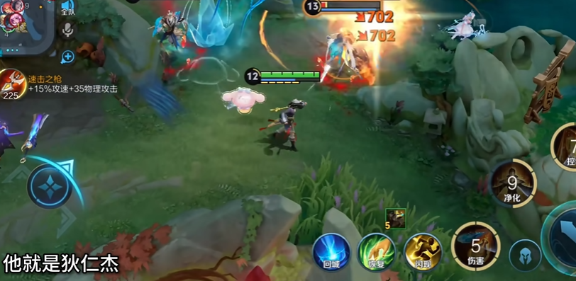 王者荣耀出法装的狄仁杰怎么搭配