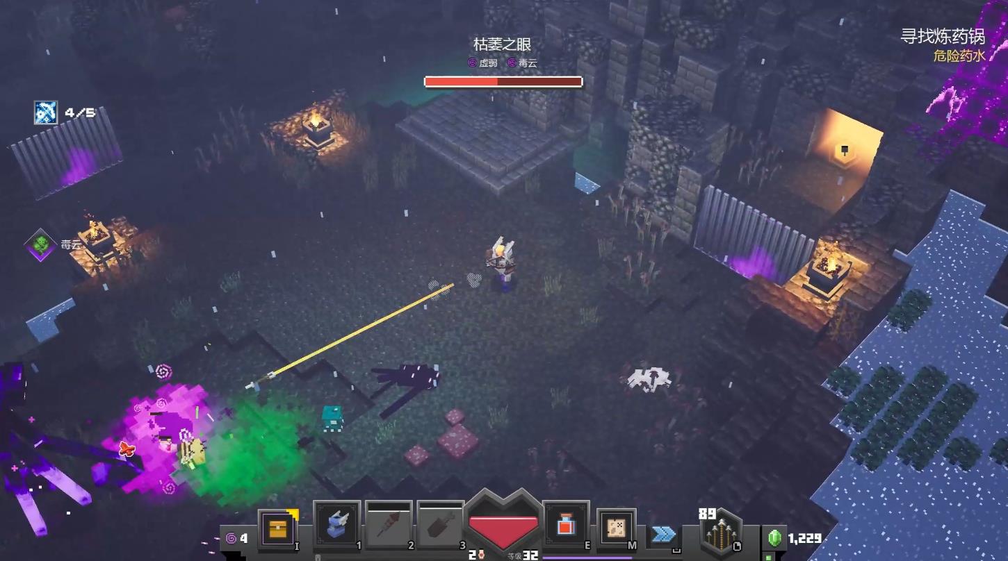 宝藏世界圣洁蓝龙鳞怎么刷