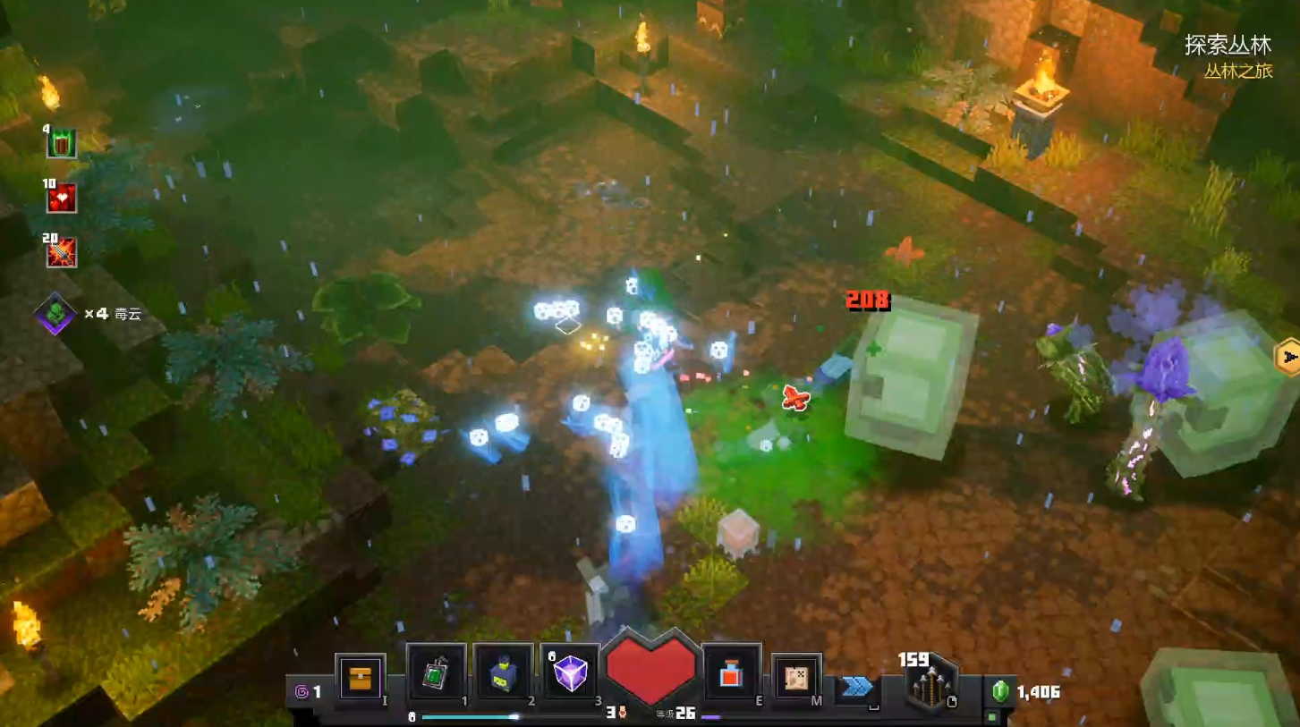 宝藏世界圣洁蓝龙鳞怎么刷