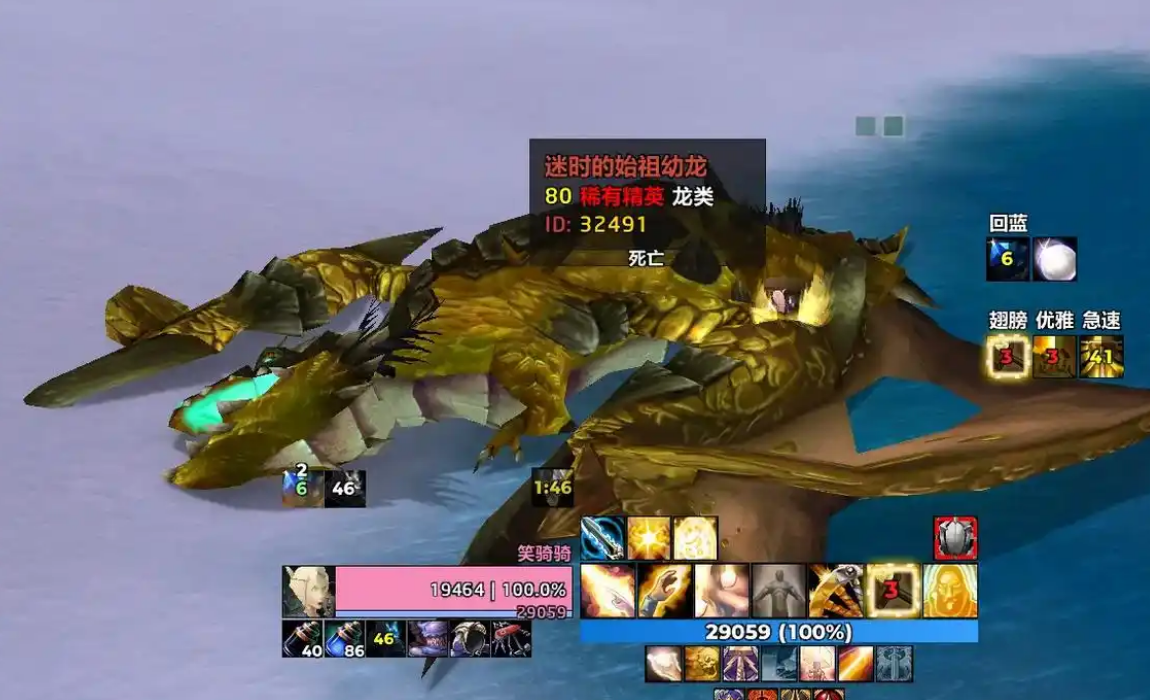 宝藏世界圣洁蓝龙鳞怎么刷