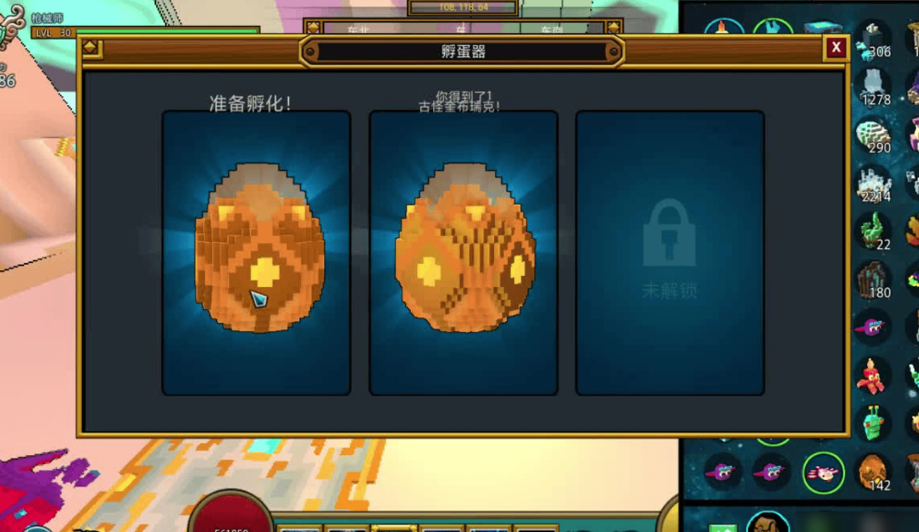 宝藏世界晶洞有什么用 宝藏世界晶洞有什么用