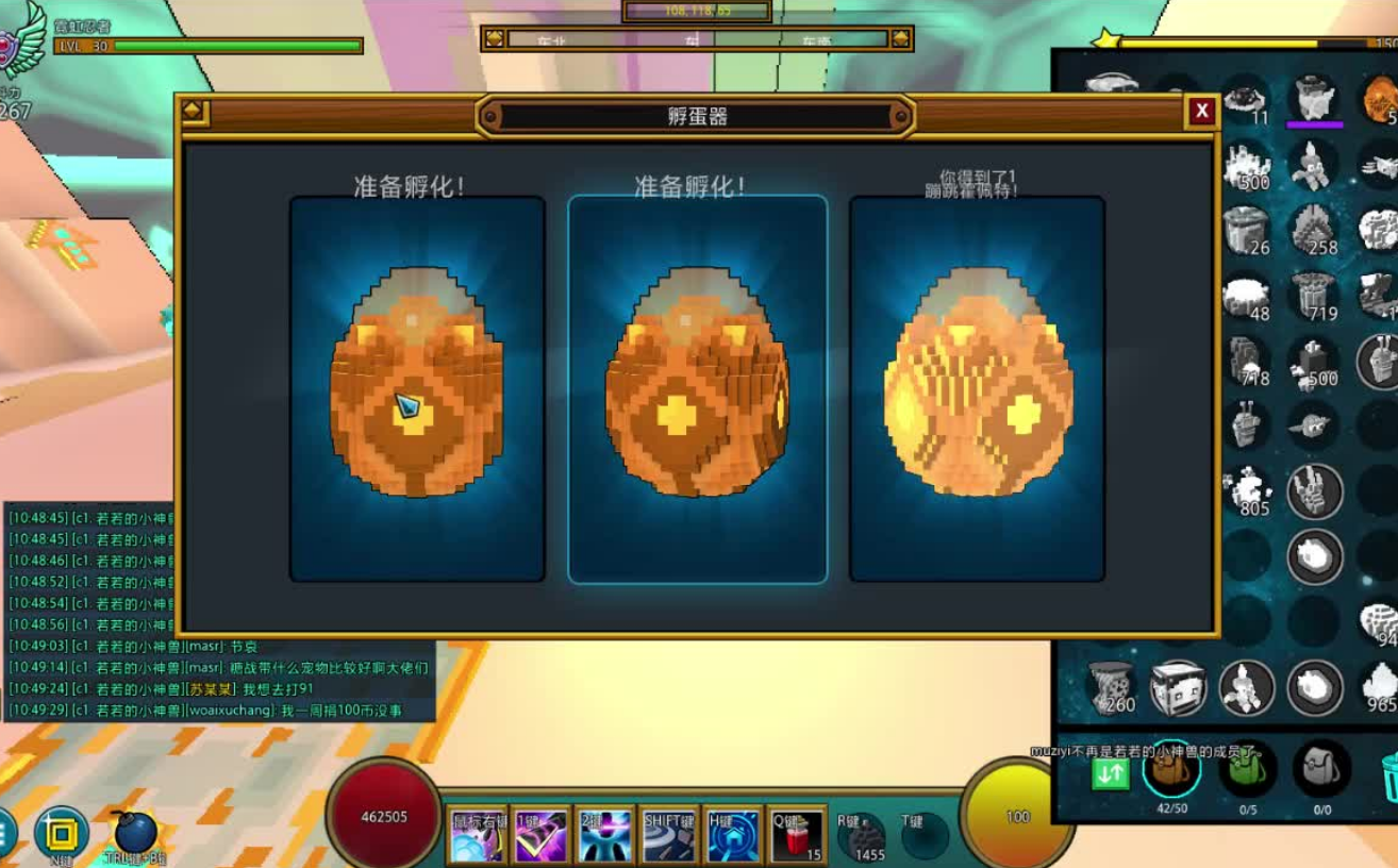 宝藏世界晶洞有什么用 宝藏世界晶洞有什么用