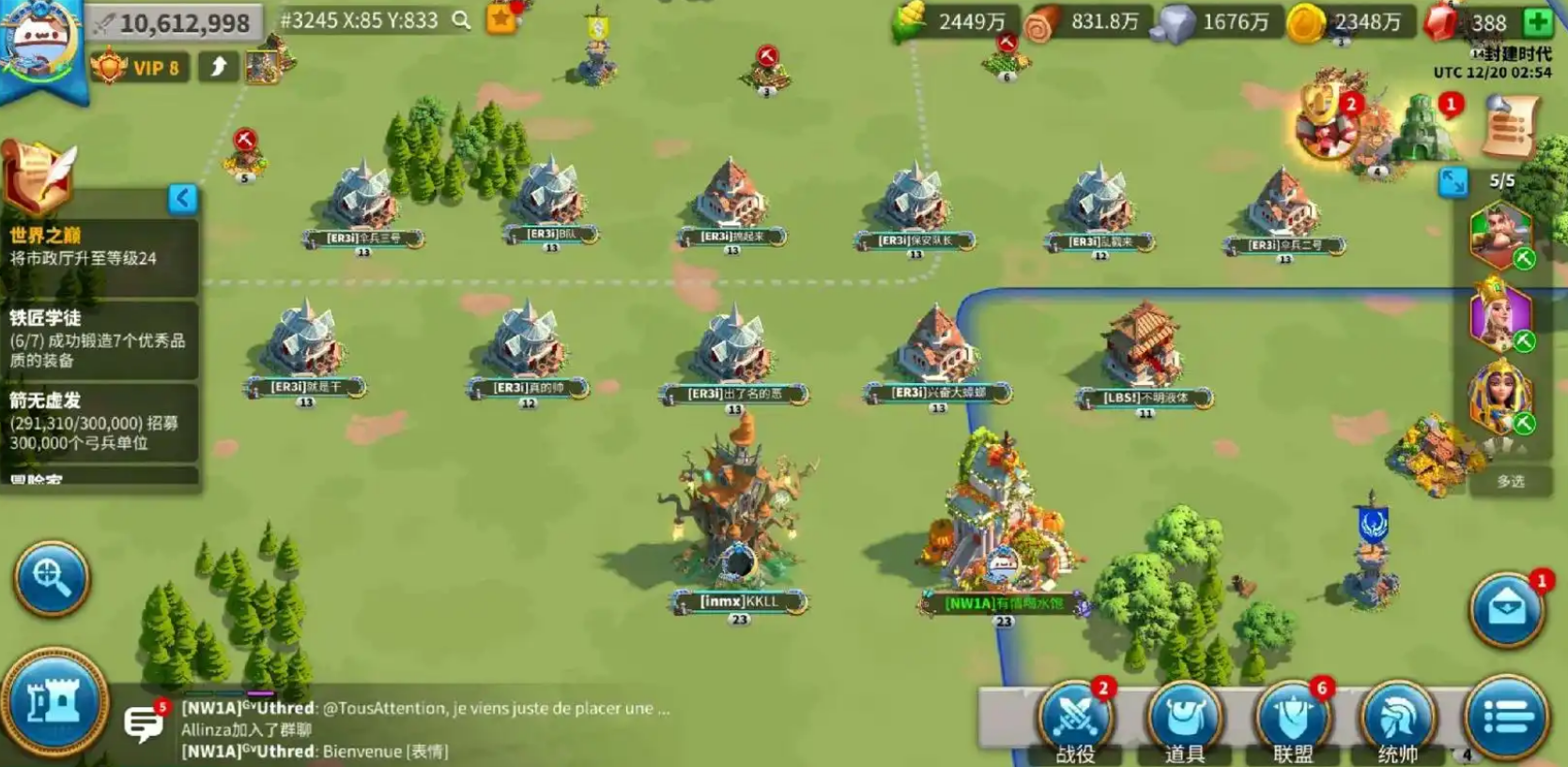 万国觉醒阿斯特怎么打