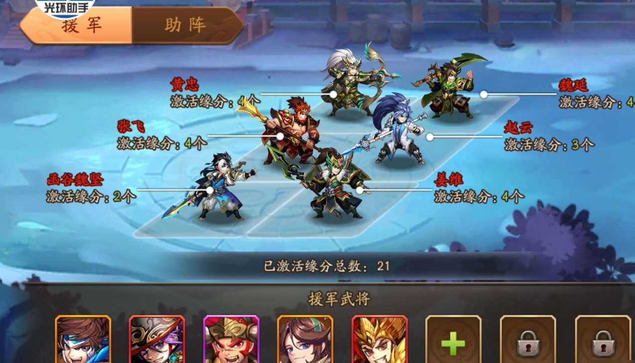 少年三国志2万箭齐发怎么用