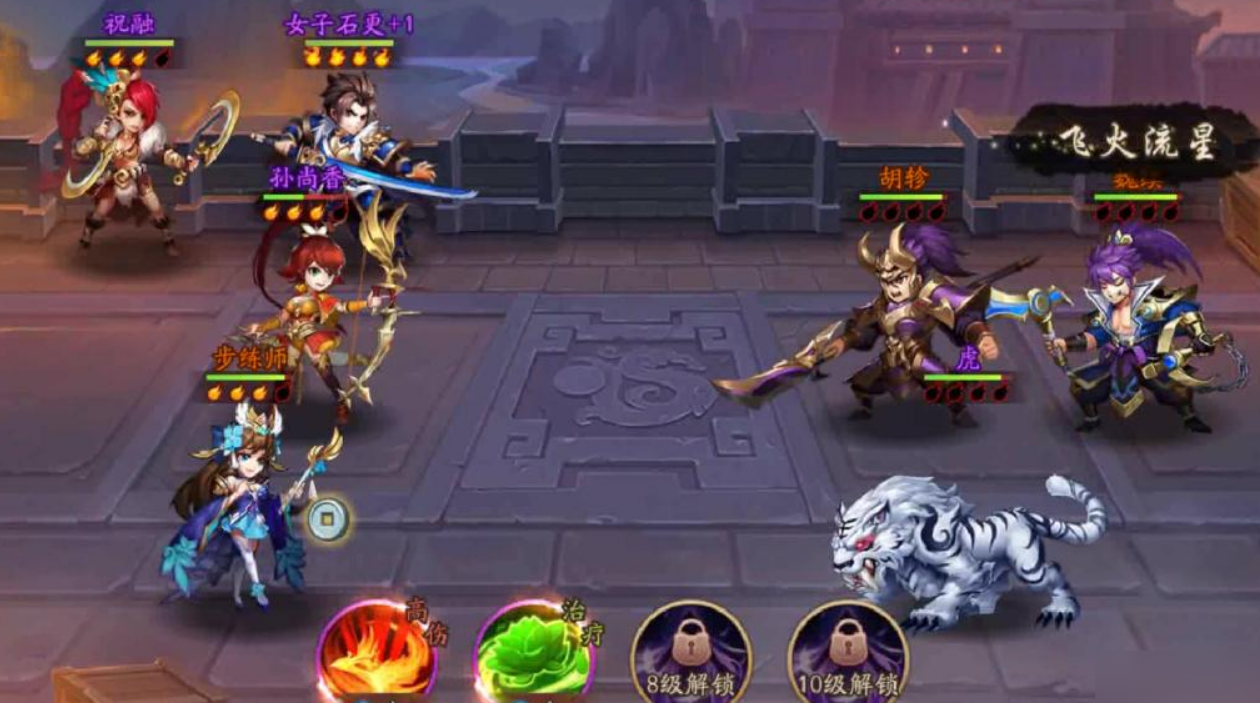 少年三国志2姜子牙怎么升星