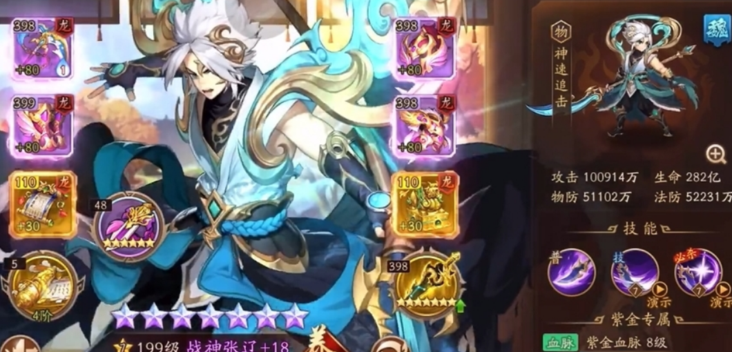 少年三国志2张辽幻晶怎么用