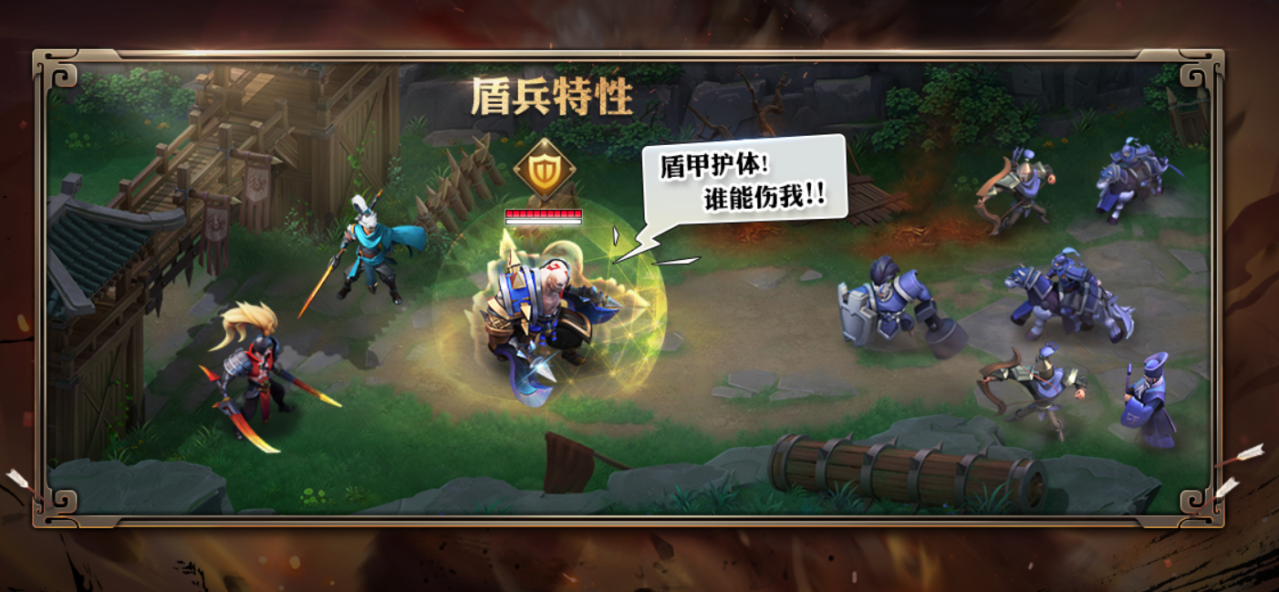 少年三国志零盾兵被什么克制