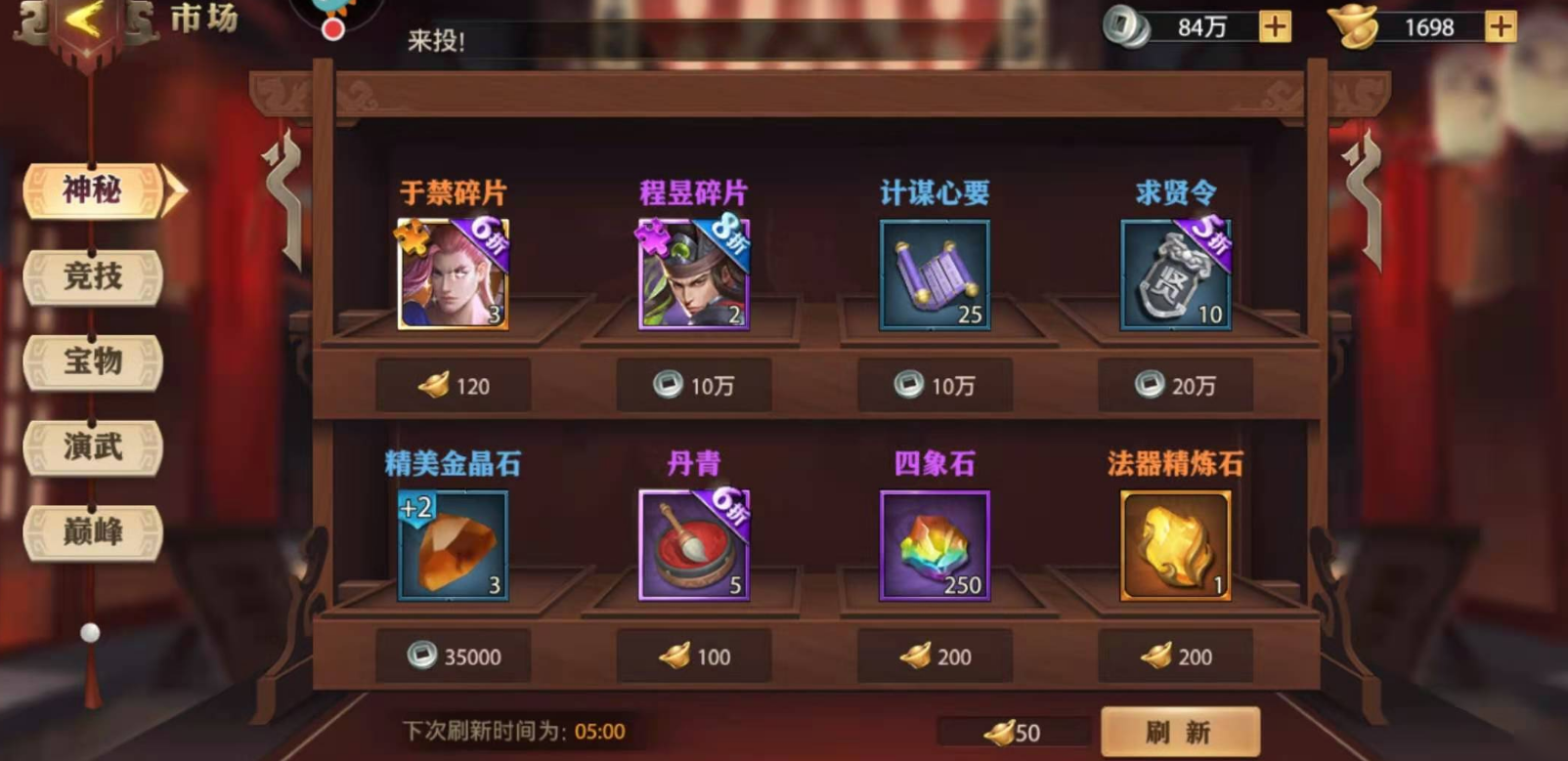 少年三国志零三星周瑜怎么玩 少年三国志零三星周瑜怎么玩