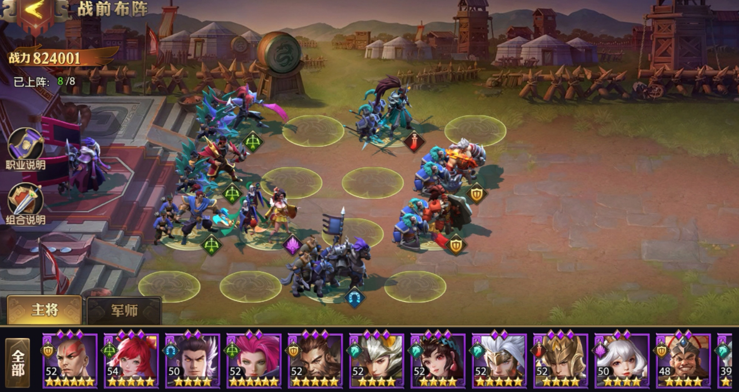 少年三国志零三星周瑜怎么玩 少年三国志零三星周瑜怎么玩