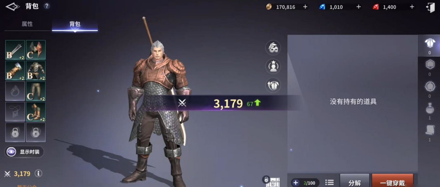 无神之界平民怎么玩