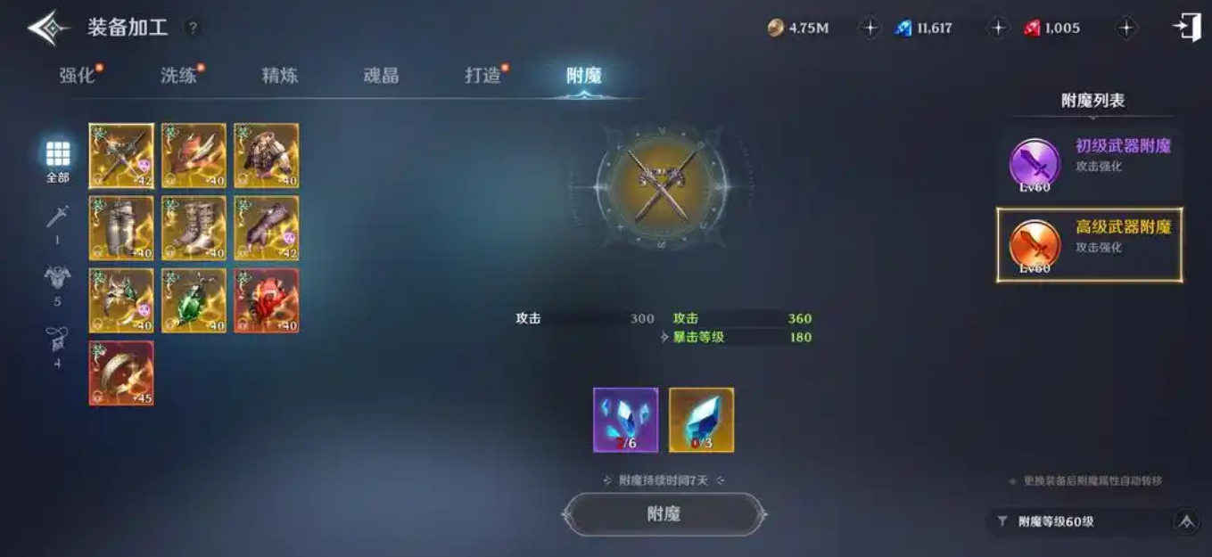 无神之界平民怎么玩