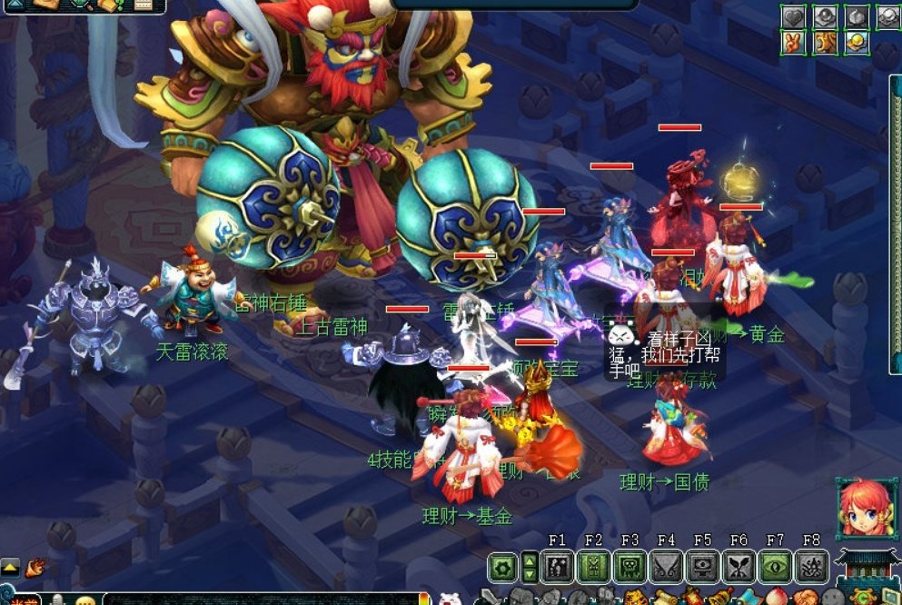 梦幻西游太平食谱怎么用