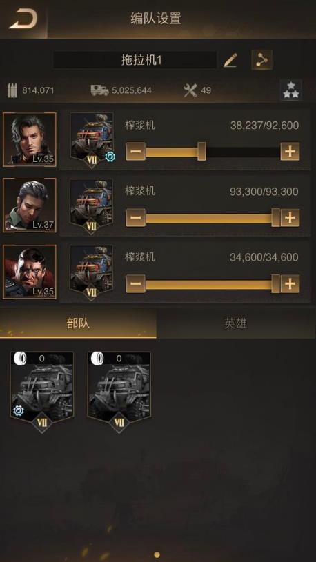 守望黎明强化士兵怎么完成