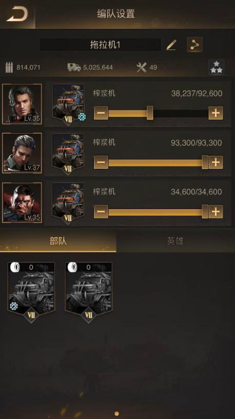 守望黎明强化士兵怎么完成