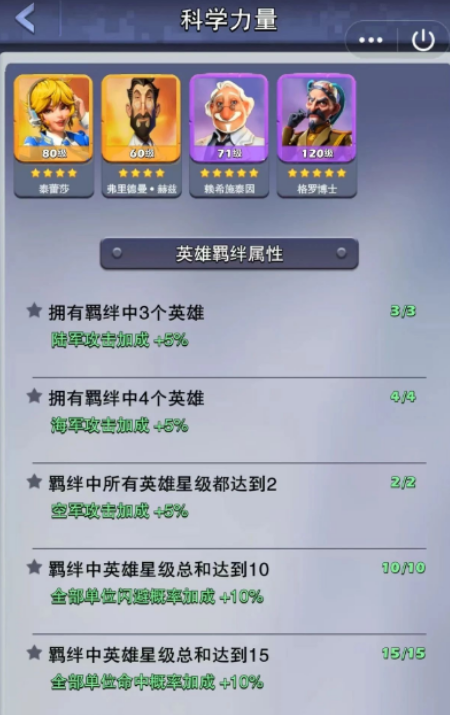 口袋奇兵军衔在哪 口袋奇兵军衔在哪