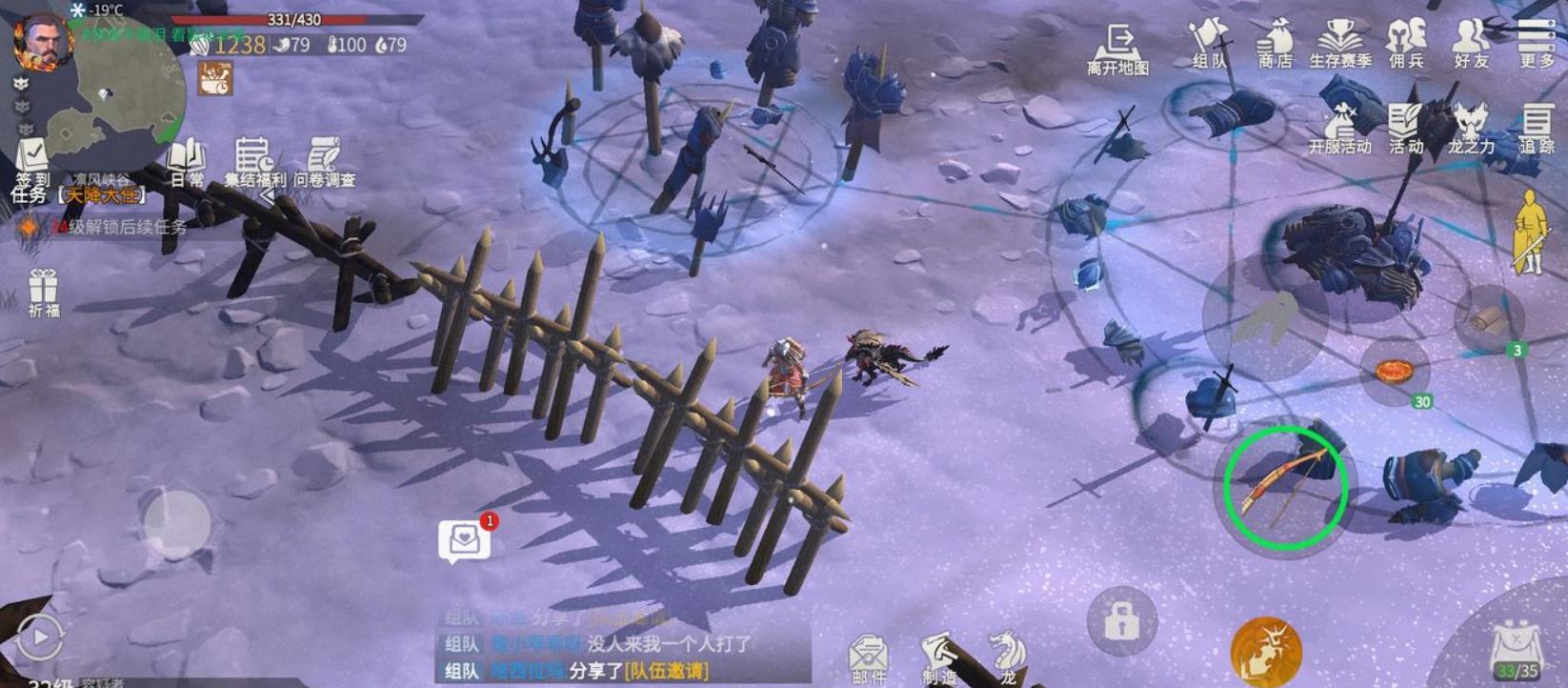 冰原守卫者凛风峡谷怎么玩