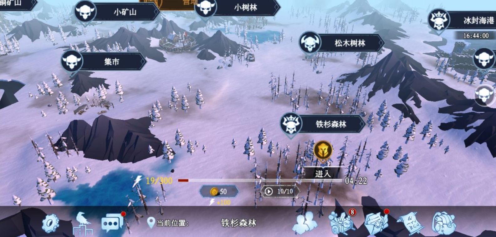 冰原守卫者凛风峡谷怎么玩