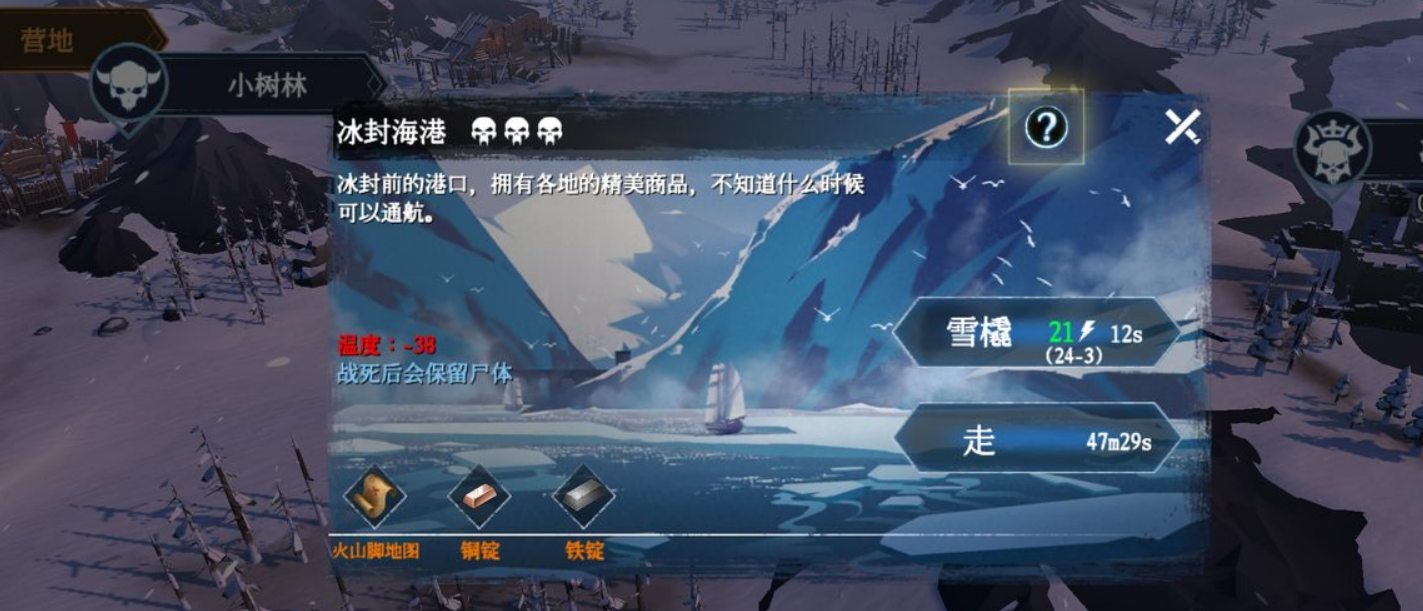 冰原守卫者甲鱼怎么获得