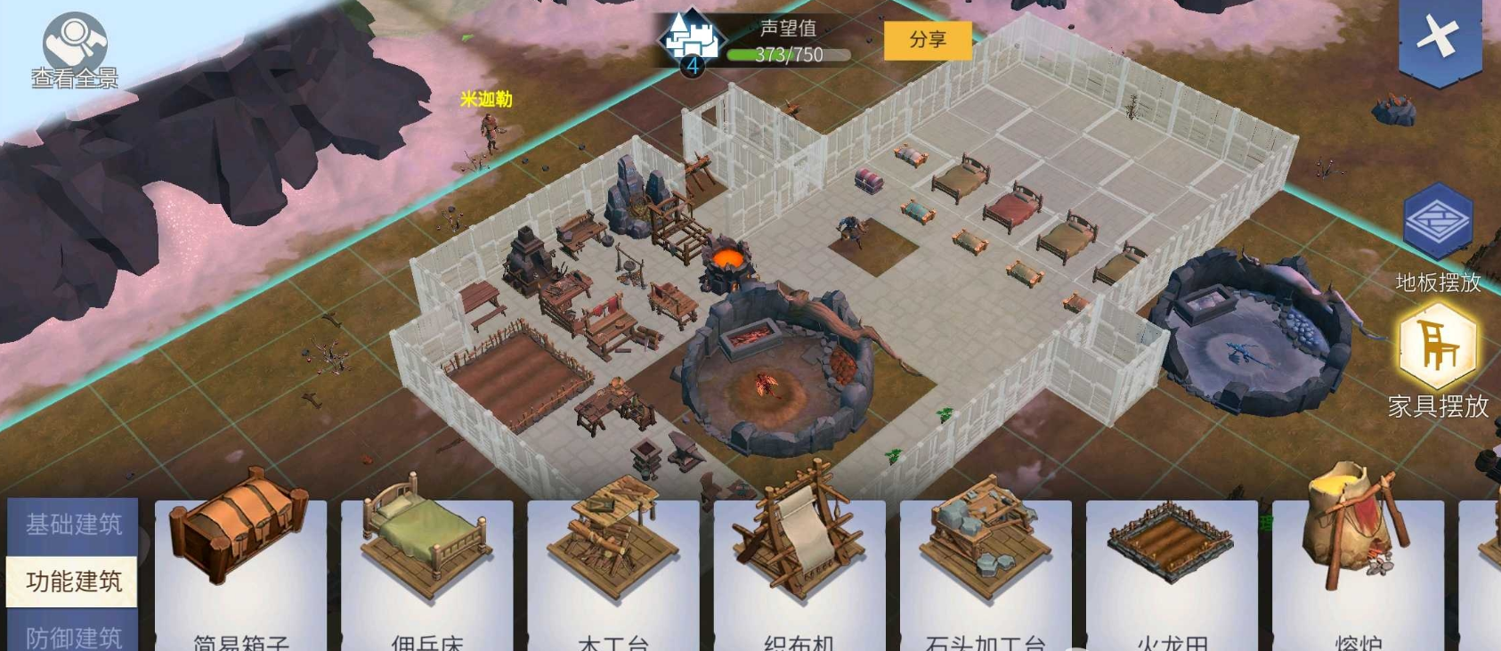 冰原守卫者城墙怎么升级