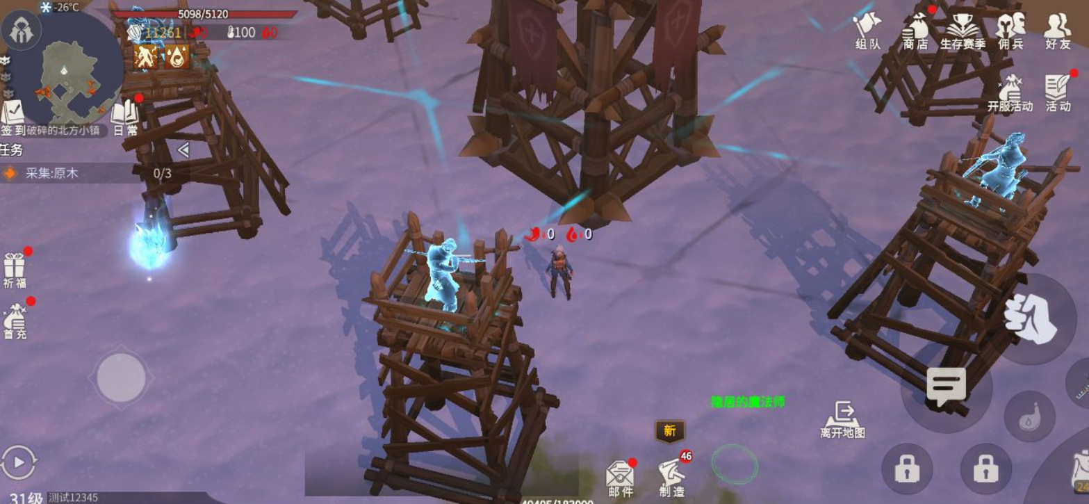 冰原守卫者城墙怎么升级