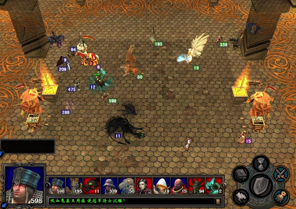 英雄无敌5宝藏在哪