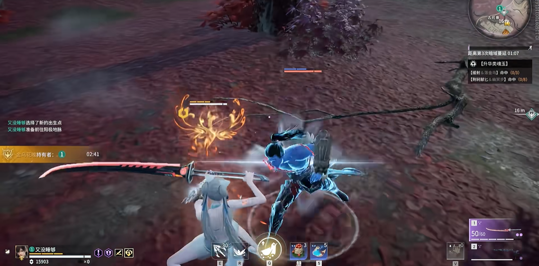 永劫无间瞬间振刀怎么触发