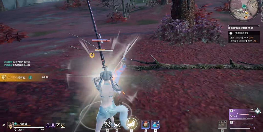 永劫无间瞬间振刀怎么触发