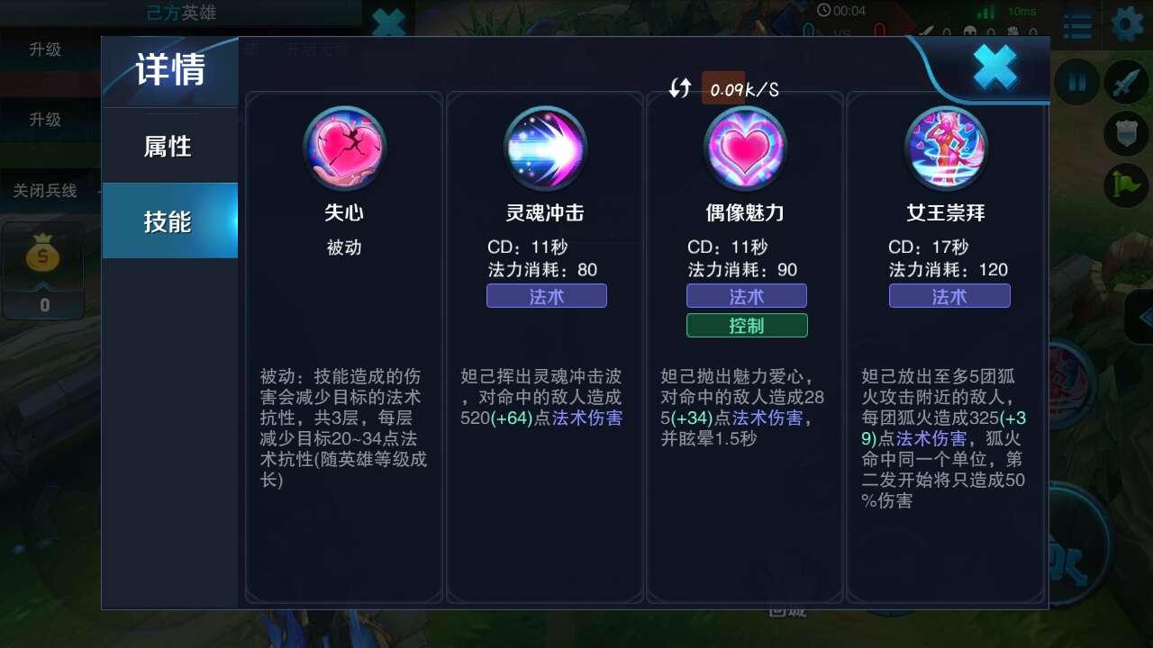 王者荣耀宫本半肉出装出什么 王者荣耀宫本半肉出装出什么