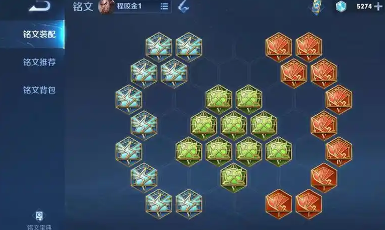 王者荣耀铠最强出装思路是什么