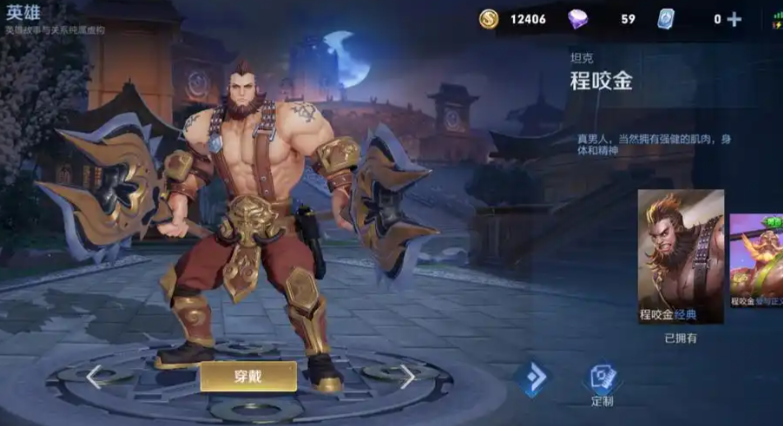 王者荣耀铠最强出装思路是什么