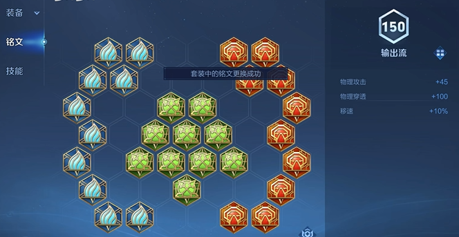 王者荣耀顶级刘禅思路出装是什么 王者荣耀顶级刘禅思路出装是什么