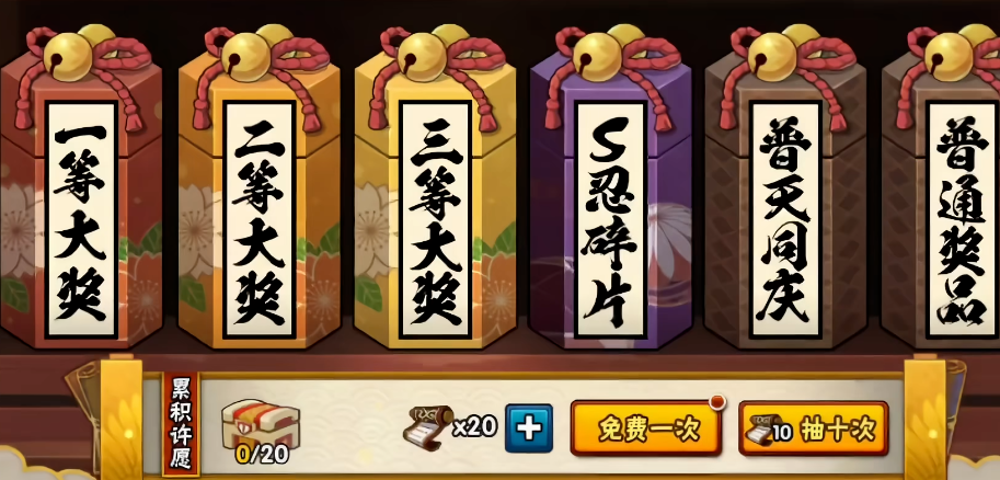 火影忍者手游怎么才能干到a忍