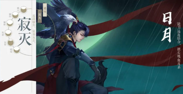 新笑傲江湖手游英雄性怎么选择